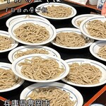 近又 - 
