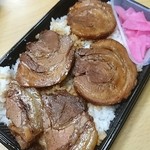 としまや弁当 - 