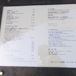 龍圓 - メニュー