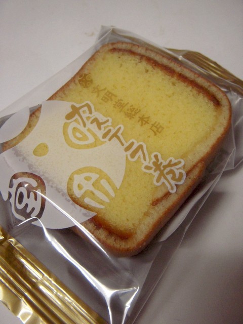 Bunmei Do Sasebo Ten photo 5