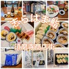 志らはま鮨 - 