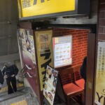 銀座ライオン - 外観