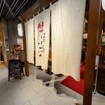 ふみぜん - 