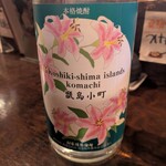 カイト ツー - 