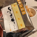 もち吉 - 料理写真: