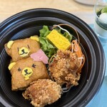 あなゆき - 