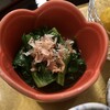 団欒 かとう - 
