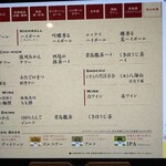 ヤオロズクラフト - 