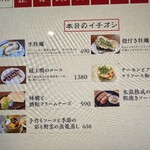 ヤオロズクラフト - 