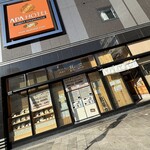 肉うどん 肉めし 甚三 - 