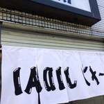 ラーメン　JIDAI - 