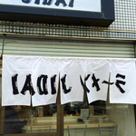 ラーメン　JIDAI - 