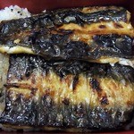 鰻専門店 愛川 - 裏の焼き加減