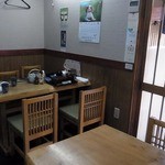 鰻専門店 愛川 - 