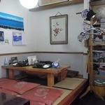 鰻専門店 愛川 - 