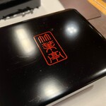 竹葉亭 - 