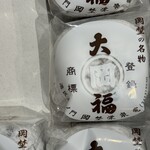 虎ノ門 岡埜榮泉 - 