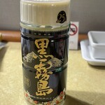 セブンイレブン - 
