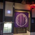 RIGOLETTO SMOKE GRILL & BAR - 