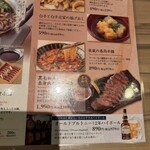 全席個室 楽蔵 - 