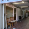 洋食屋ゆうき - 