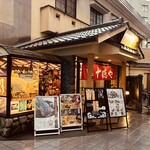 Juttoku Ya Chikushiguchi ten
