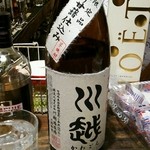 INITY - 広島地酒