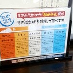 三ツ矢堂製麺 深谷花園店 - 