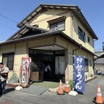 外苑 - 