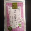 中浦本舗 - 