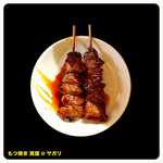 Toraya Osaka Tenma Ten