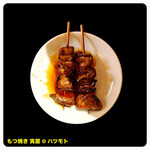 Toraya Osaka Tenma Ten