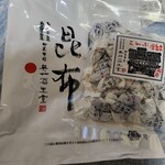 奥井海生堂 - 