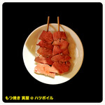 Toraya Osaka Tenma Ten