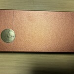 アヴランシュ・ゲネー - 