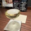 フレンチ大衆食堂 ボッチ - 