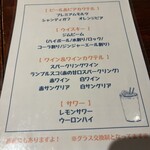 本格スペイン料理＆ステーキハウス　CASA DEL RIO - 