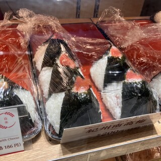 おむすび権米衛_1