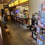 和食の食事処 峰 - 