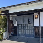 和食の食事処 峰 - 