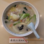 廣珍軒 - 