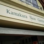 Kamakura Nijaman - 