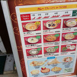 ＳＰＩＣＥ　ＤＩＮＩＮＧ - 店舗前ランチメニュー