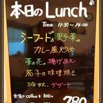 カフェレストりん - 2015･2･2･午餐。
      咖哩炒海鮮&野菜。油拌油菜花&厚豆皮。味噌醤烤茄子。涼豆腐。甜点。