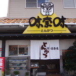 Tonkatsu Minami - 