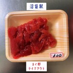 まぐ郎 - マグロ