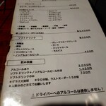 もくもく家 - 