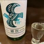 せき亭 - 