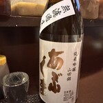 せき亭 - 