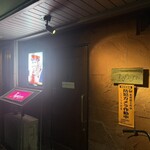 バー・オーガスタ・ターロギー - 